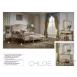 Спальня CHLOE / CHLOE GOLD (Хлоя / Хлоя Голд)