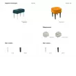 Табурет Handy SQ