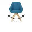 Кресло Raymond