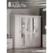 Шкаф Адель 5дв. (Бежевый)