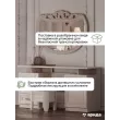 Туалетный стол с зеркалом и пуфом Адель (Бежевый, Велюр бежевый)