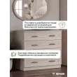 Комод Адель (Бежевый)