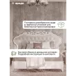 Кровать Адель 1,8 (Бежевый, Велюр бежевый)