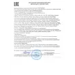 Кровать Адель 1,8 (Бежевый, Велюр бежевый)