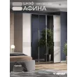 Шкаф Афина 5дв. (Серый)