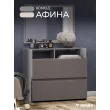 Комод Афина (Серый)