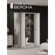 Шкаф Верона 4дв. (Бежевый)