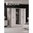 Шкаф Верона 6дв. (Бежевый)
