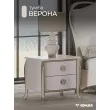 Тумба Верона прикроватная (Бежевый)