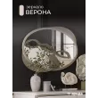 Зеркало Верона (Бежевый)