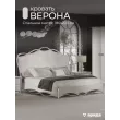 Кровать Верона 1,8 (Бежевый, Велюр бежевый)