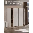 Шкаф Леонардо 6дв. (Крем)