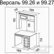 Стол компьютерный Версаль