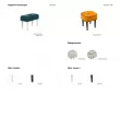 Табурет Handy SQ  /  561