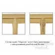 Стол Марсель-ОМ (Оримэкс)