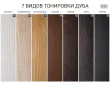 Консоль подвесная HR2  /  351
