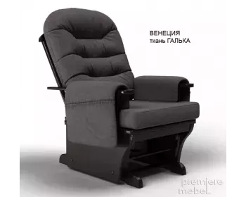 фото для Кресло-глайдер Венеция , галька