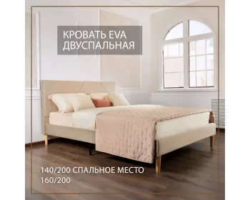 фото для Кровать Eva 140х200 см бежевый