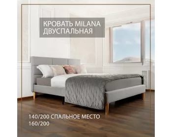 фото для Кровать «Milana» 160x200 см: Просторная элегантность