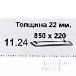 Полка навесная 11.24