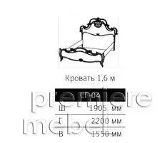 Кровать 1.6 м СГ-04 (мягкое изголовье)