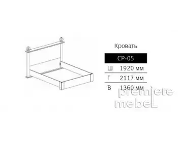 фото для Кровать 1.6 м СР-05