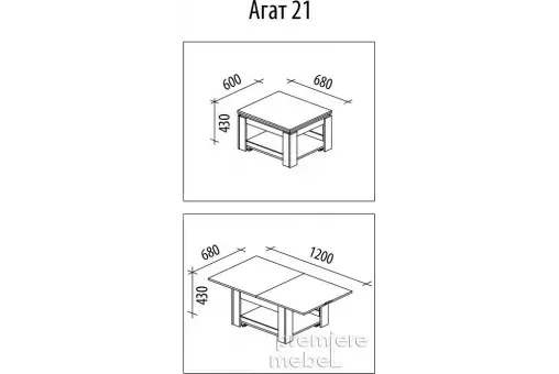 Стол журнальный Агат 21 (трансформер)