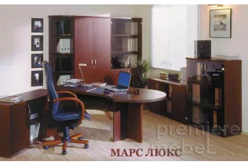 Кабинет руководителя МАРС Люкс