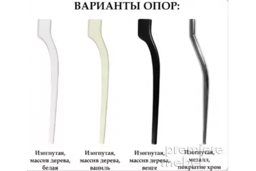 Стол Грация 1,45 раздвижной (РиАл)