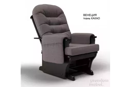 Кресло-глайдер Венеция , какао