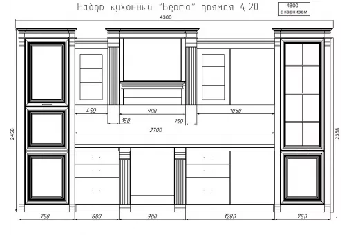 Набор кухонный Берта прямая 4.20