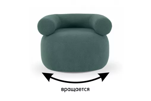 Кресло Tirella вращающееся