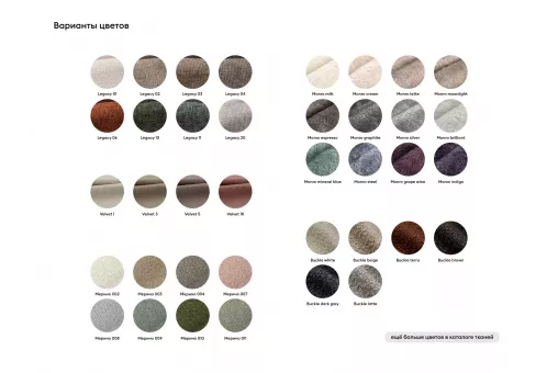 Кровать Amsterdam