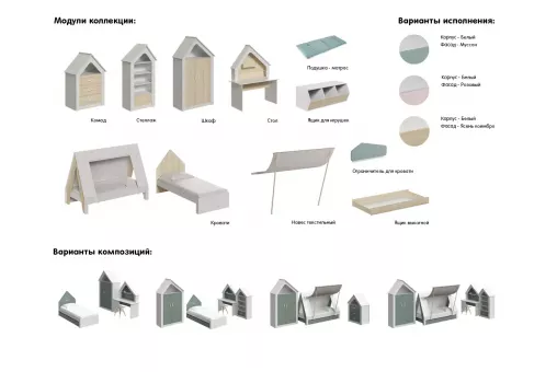 Композиция Campi №6