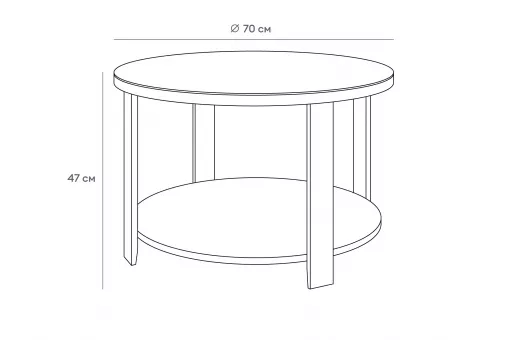 Стол журнальный Jazz 700