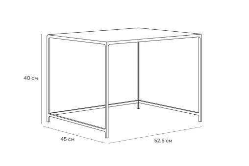Столик журнальный Kondo