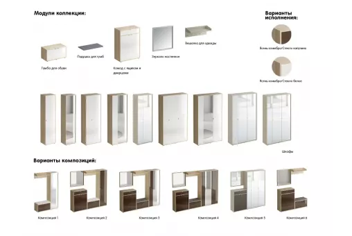 Композиция Latte №6