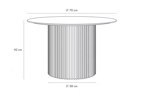 Стол журнальный Mono Stripe D70/D38/H42