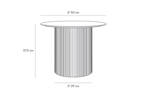 Стол журнальный Mono Stripe D50/D29/H37,5