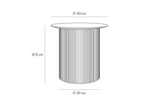 Стол журнальный Mono Stripe D40/D29/H37,5