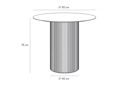 Стол обеденный Mono Stripe D90/D40/H75