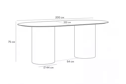 Стол обеденный овальный Mono 200х100