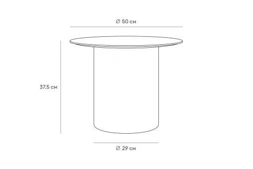 Стол журнальный Mono D50/D29/H37,5