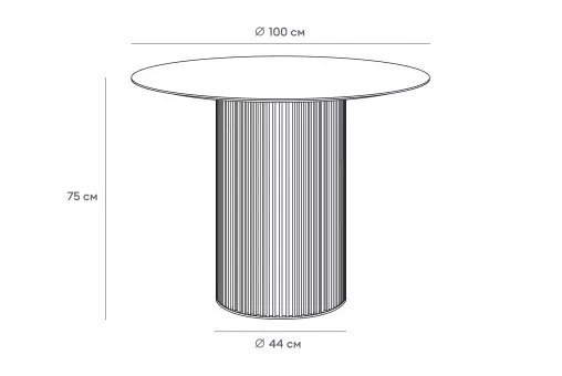 Стол обеденный Mono Stripe D100/D44/H75