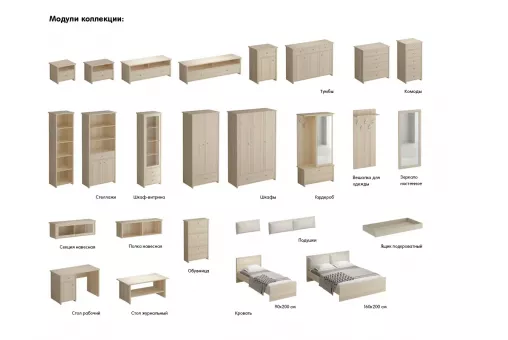 Шкаф 2-дверный Village