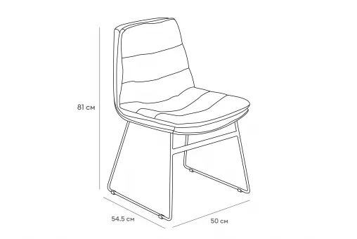 Cтул Vitra