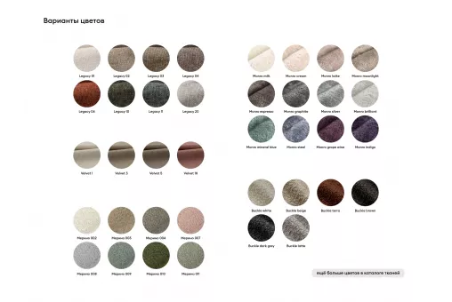 Кровать Amsterdam