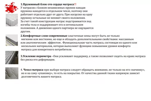 Матрас двуспальный 180х200 Model-i H