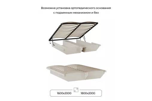Кровать Адель 1,8 (Бежевый, Велюр бежевый)