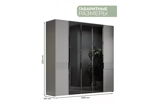 Шкаф Афина 5дв. (Серый) Шкаф Афина 5дв. (Серый)